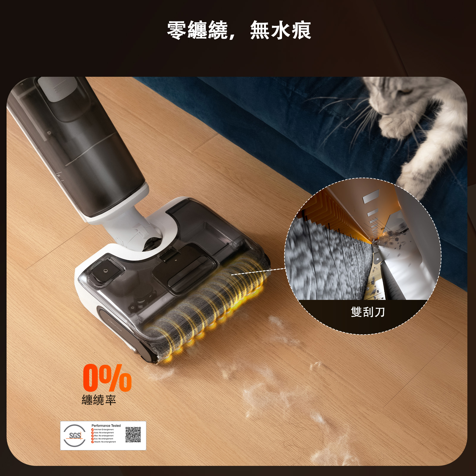 Roborock 零纏繞無線洗地機 F25 RT, , large image number 8